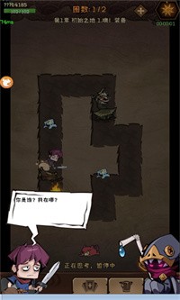 迷宫生存大冒险app下载
