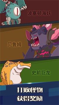 安卓无尽冒险软件下载