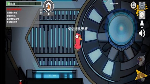 鹅人杀app下载