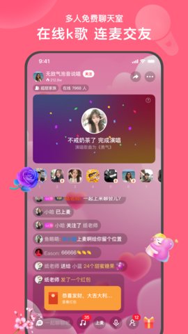 心遇下载