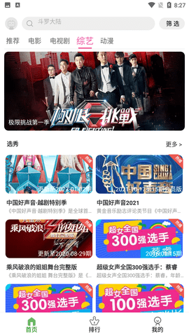 九零影视下载