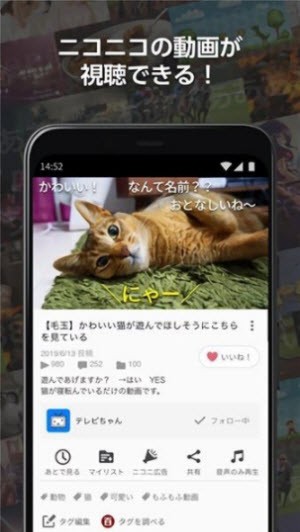 niconico生放送app下载