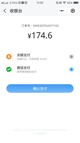 安卓贝尼u品app