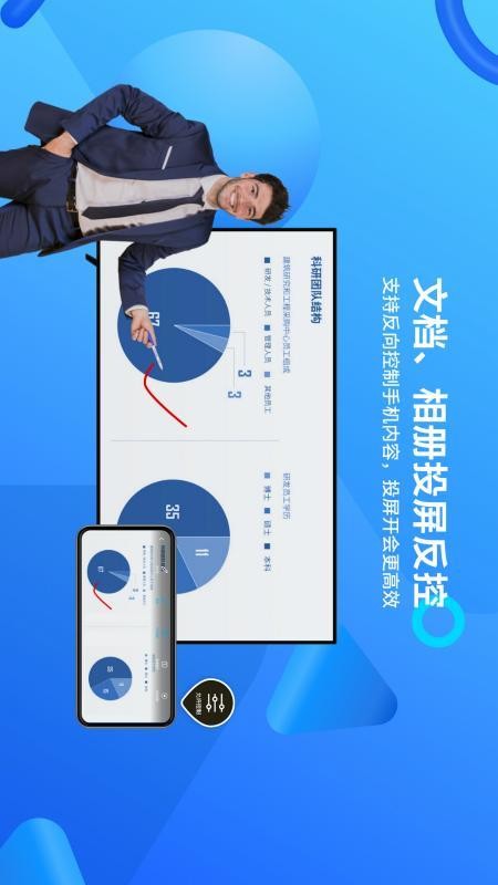 安卓乐播投屏hdapp