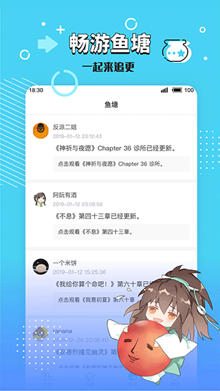 安卓长佩文学城app最新版app
