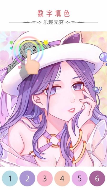 秘密填色书下载