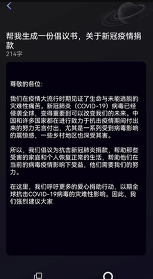 量子探险文章生成