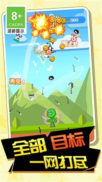 安卓舞动的刀锋软件下载