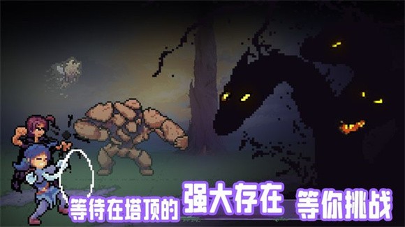 安卓荣耀尖塔软件下载