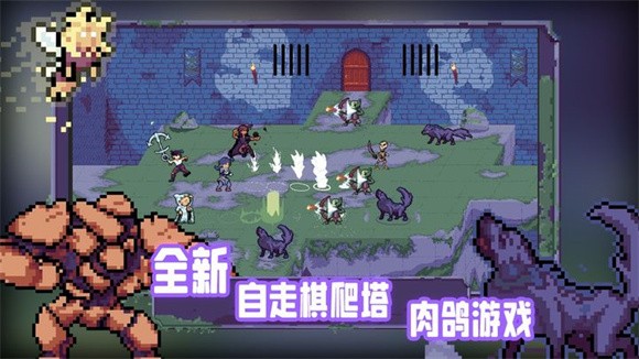 荣耀尖塔app下载
