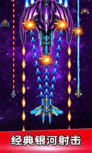 空战风云游戏