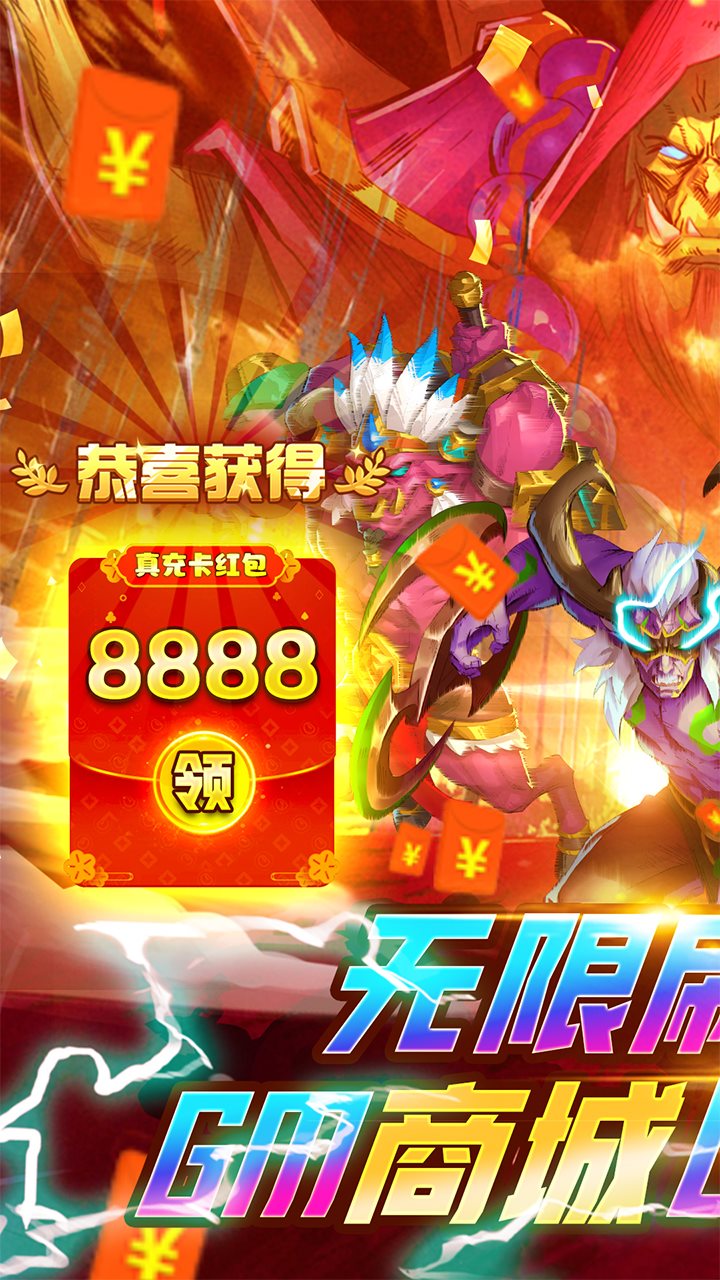 风暴奇兵btgm无限刷抽