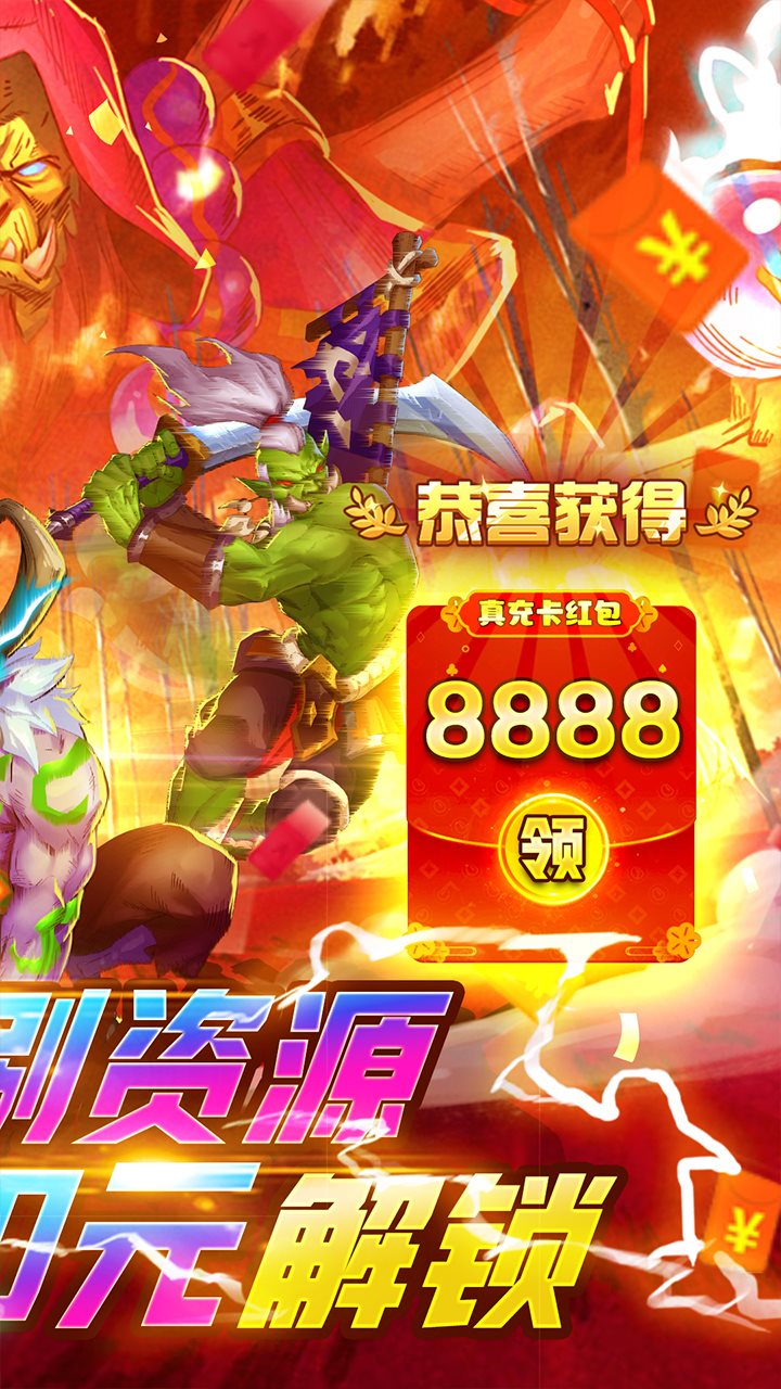 安卓风暴奇兵btgm无限刷抽app