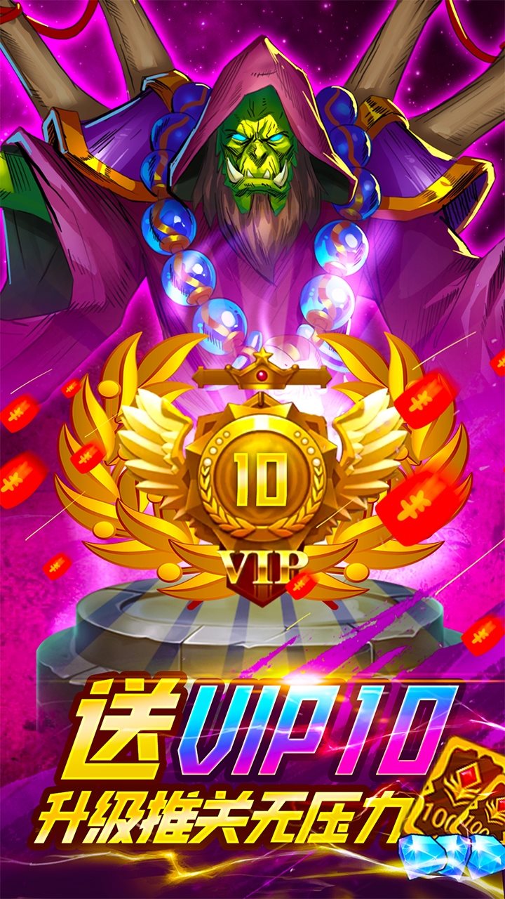 风暴奇兵btgm无限刷抽app下载