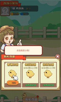 炸鸡party