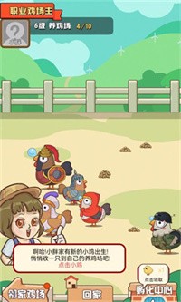 炸鸡party