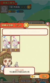 炸鸡partyapp下载