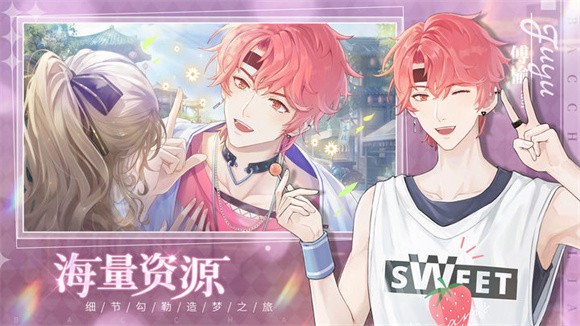 巴克斯的庆典2023app下载
