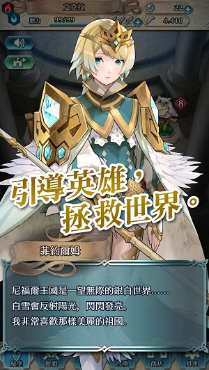安卓火焰纹章英雄手机版app