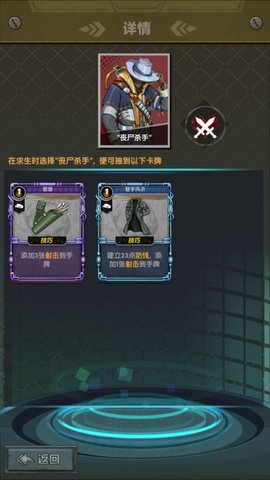 安卓末日之光软件下载