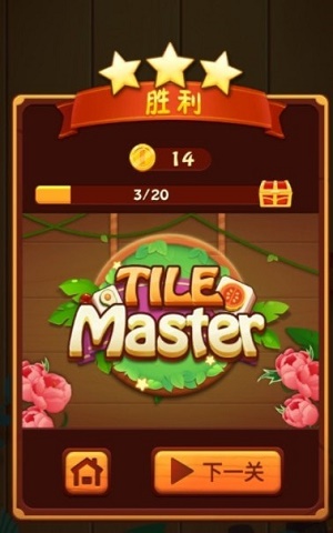 棋子消除2023