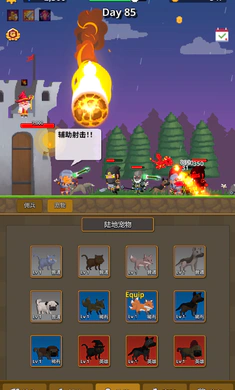 警卫员史密斯app下载