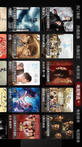 安卓阿跃影视app