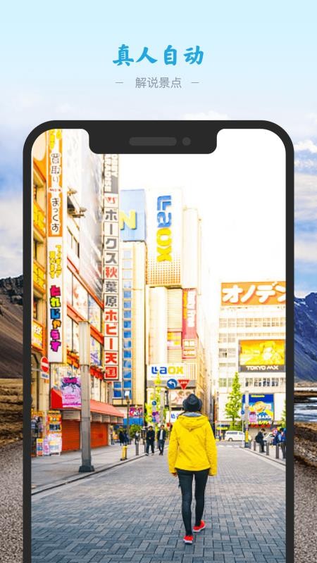 安卓vr世界景点app