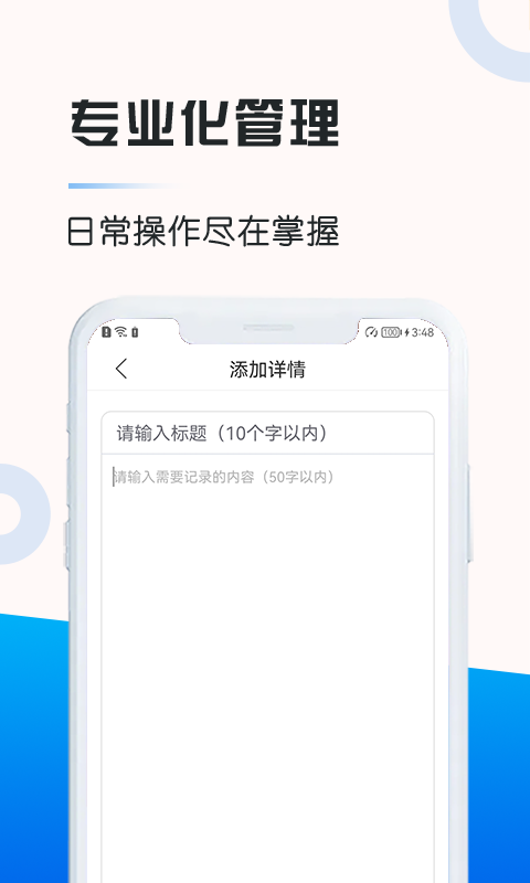 安卓闪银奇异app