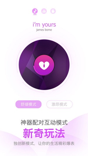 安卓爱爱交友app