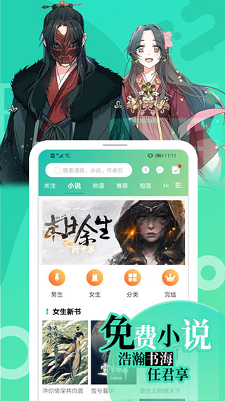 安卓画涯app app
