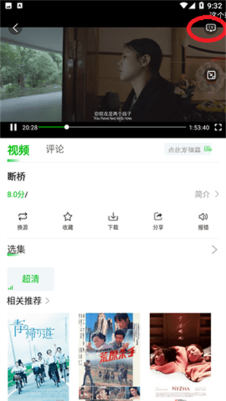 安卓棉花视频app