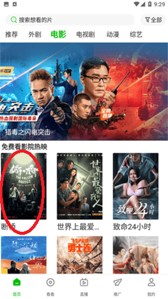 棉花视频下载