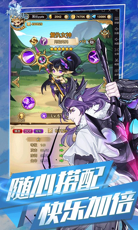 神谕大陆app下载