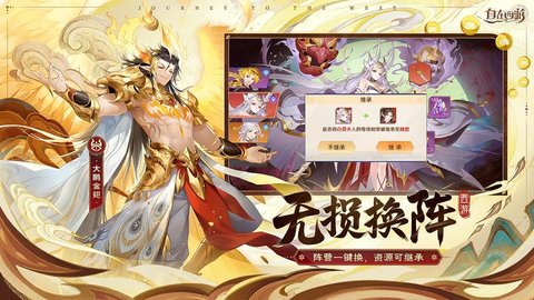 自在西游下载