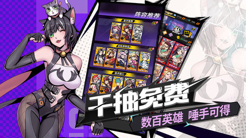 安卓时空战场app