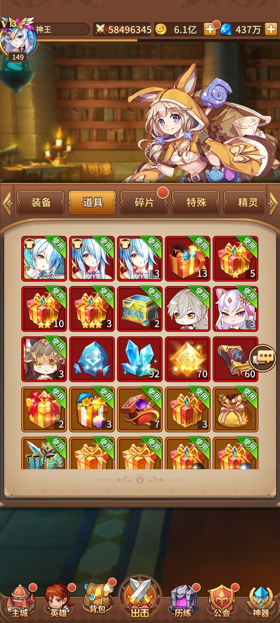 安卓祈愿之光app