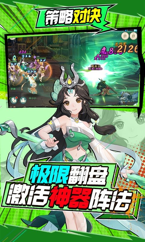大侠坛说app下载