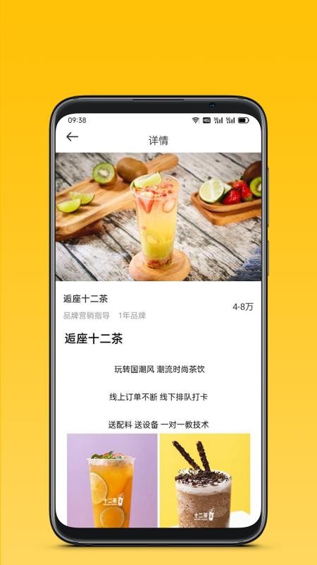 安卓汇鑫金业appapp
