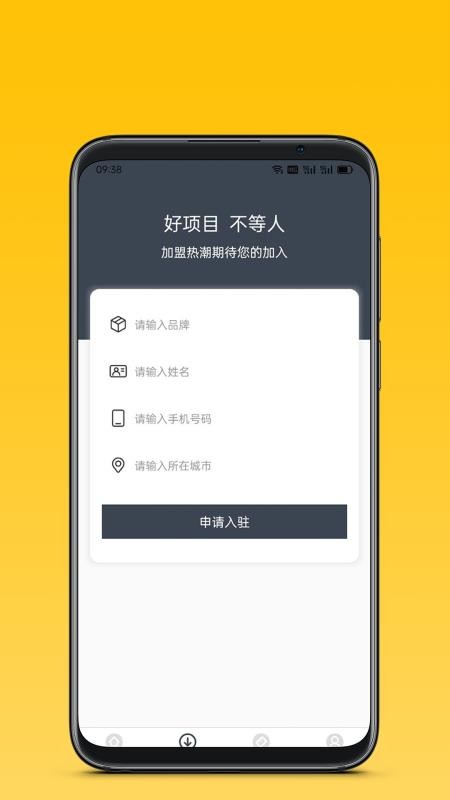 汇鑫金业app下载