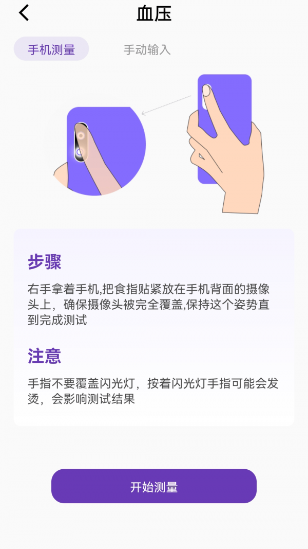 体检报告app下载