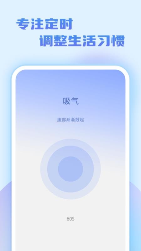 步行达人app下载