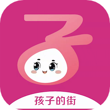 子街app