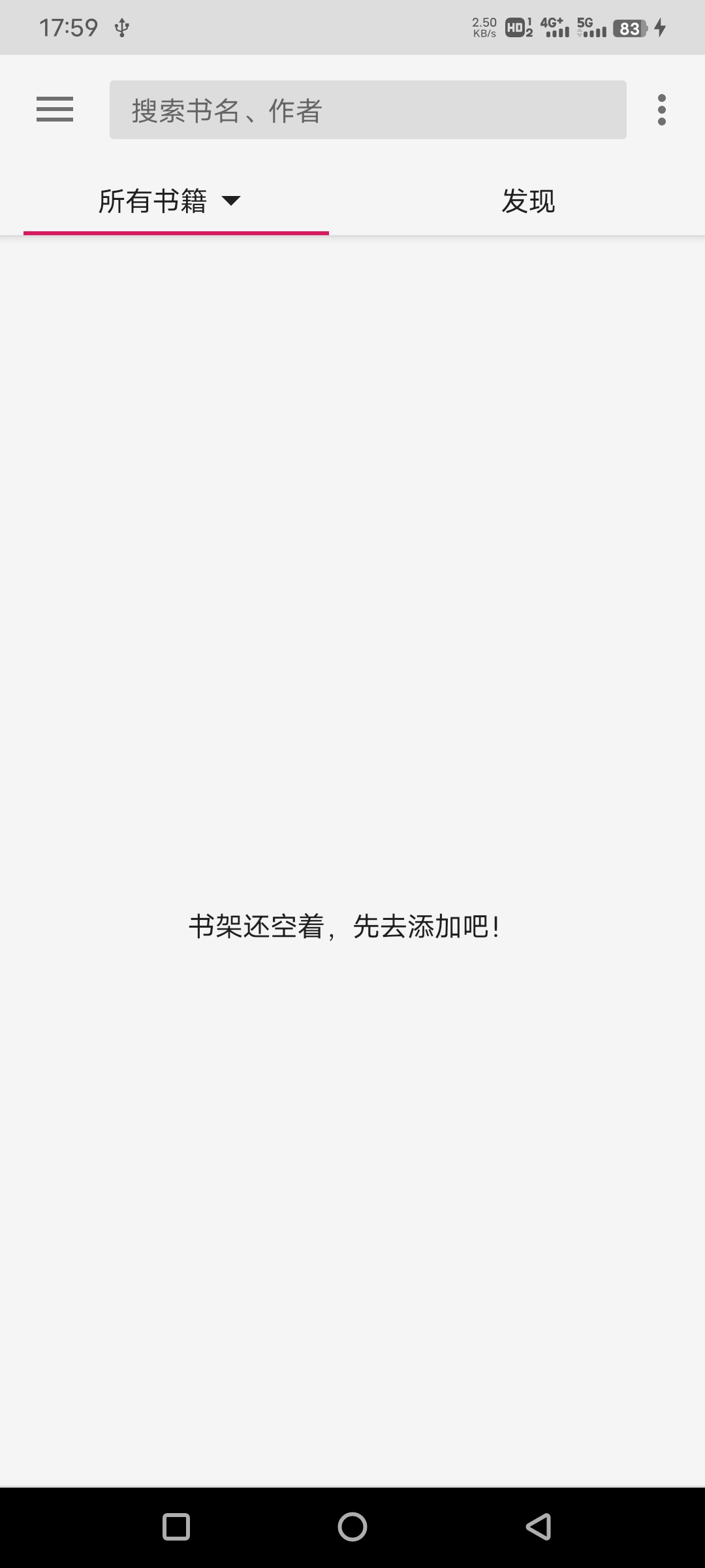 安卓乐阅免费漫画app