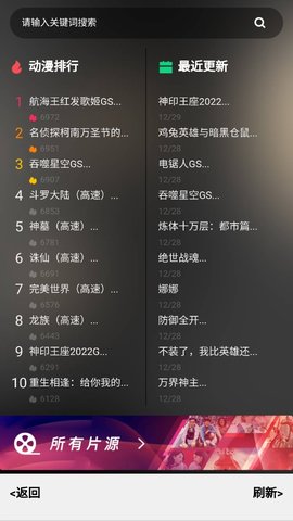 安卓看剧小窝软件下载