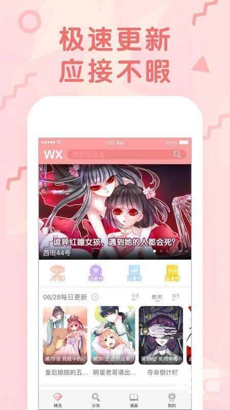 Top10freemanga -chasingappsrecommended2023