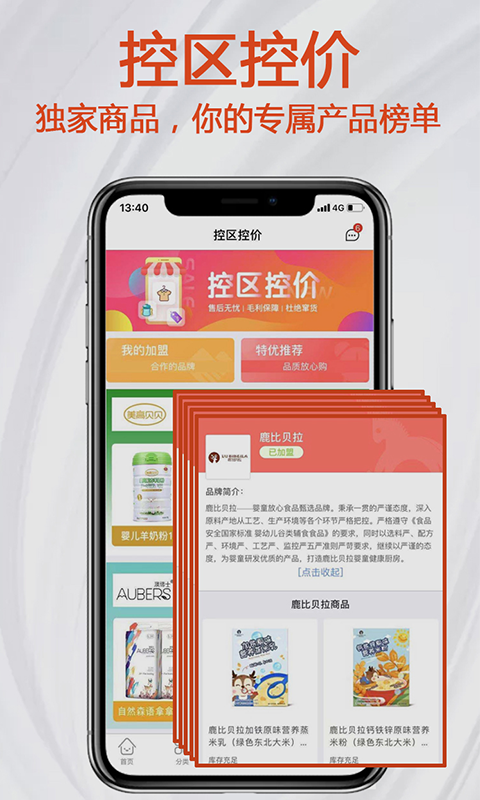 小红马下载