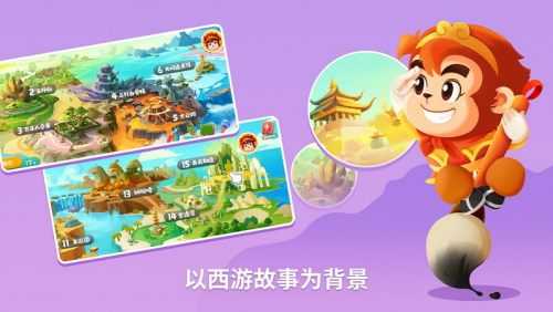悟空识字app下载