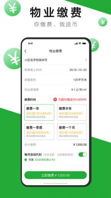 安卓7好零距离app