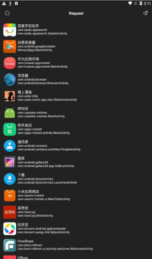 冬眠图标包app